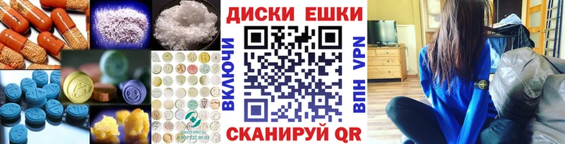 купить  цена  Серпухов  Ecstasy MDMA 