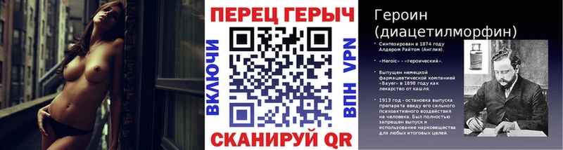 Героин герыч  Серпухов 