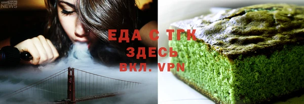 дурь Заводоуковск