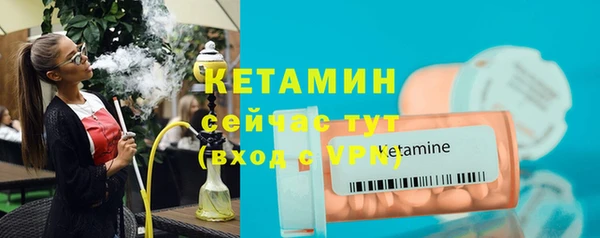 эйфоретик Заволжье