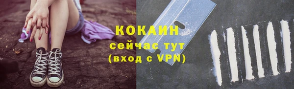 не бодяженный Заволжск