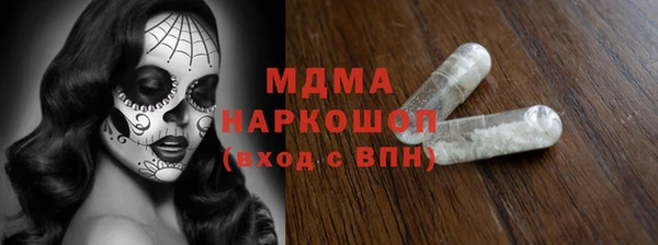 эйфоретик Заволжье