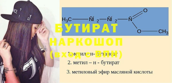 не бодяженный Заволжск