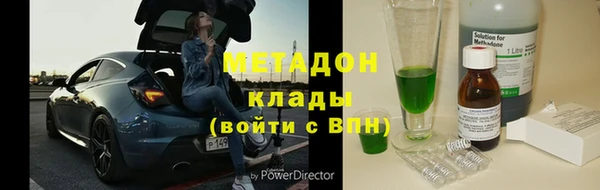 не бодяженный Заволжск