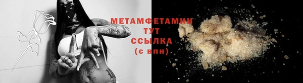 дурь Заводоуковск