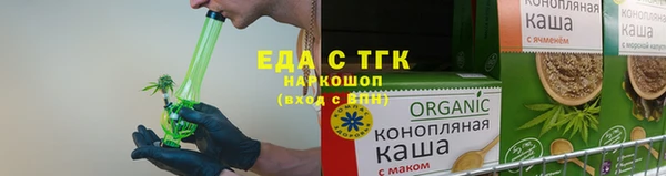 эйфоретик Заволжье