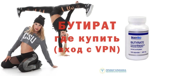 не бодяженный Заволжск