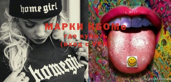 MDMA Premium VHQ Тихвин