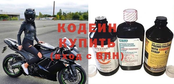не бодяженный Заволжск