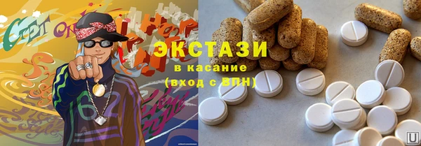 эйфоретик Заволжье