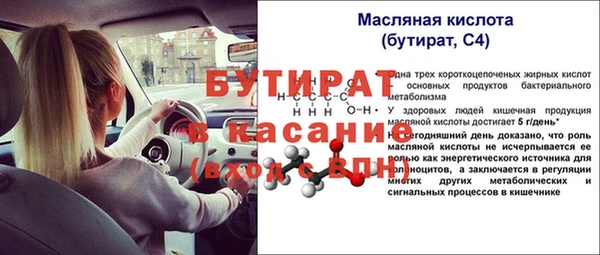 не бодяженный Заволжск