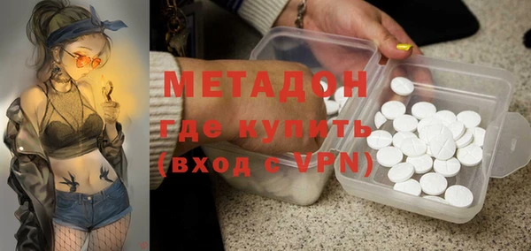 эйфоретик Заволжье