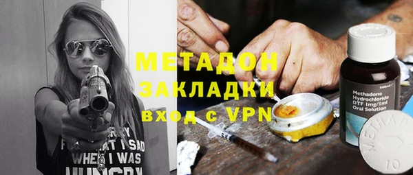 эйфоретик Заволжье