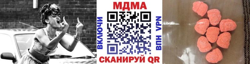 MDMA молли  Серпухов 
