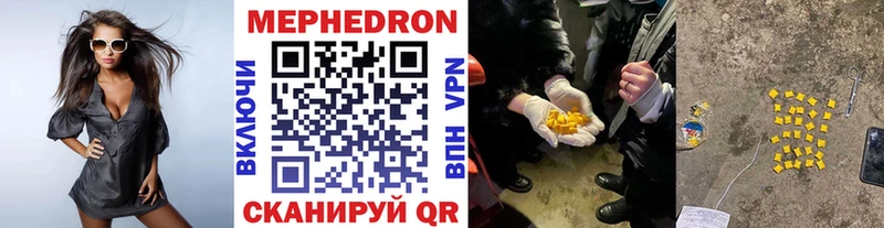 МЯУ-МЯУ VHQ  Серпухов 
