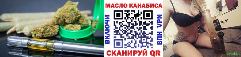 Дистиллят ТГК гашишное масло  где купить наркоту  Серпухов 