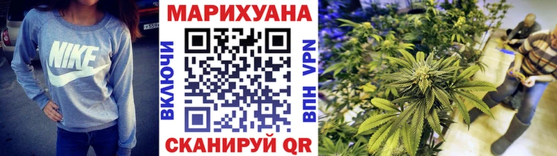 Каннабис Amnesia Серпухов